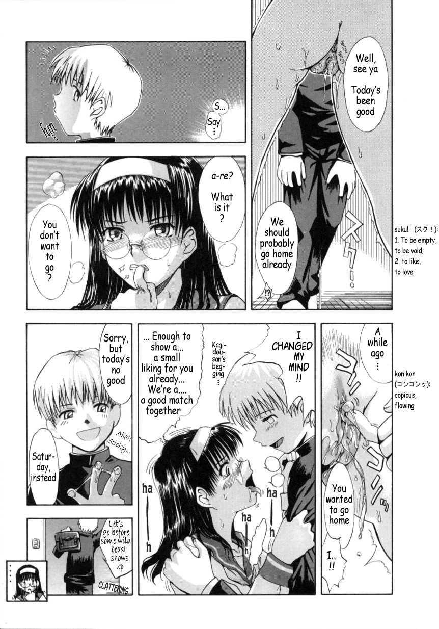 ♭37°c Chapter 1000 Page 13